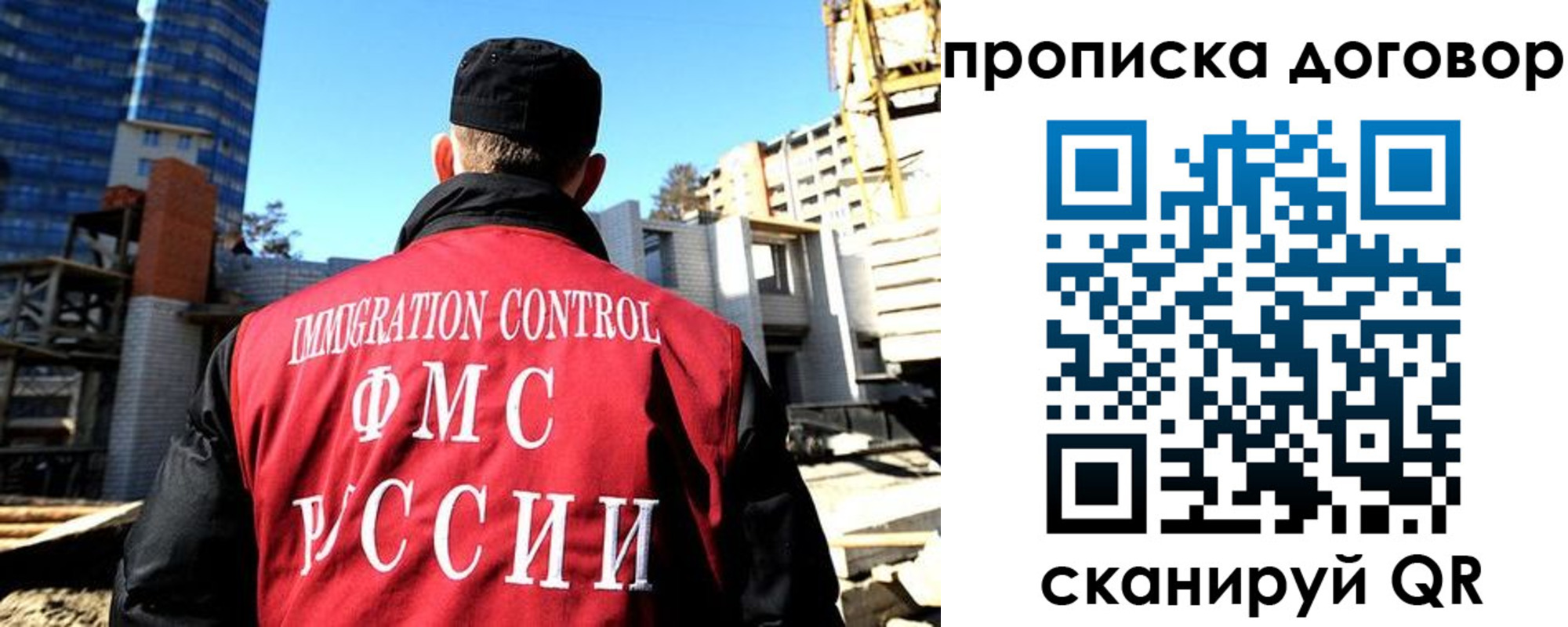 временная регистрация в Нытве