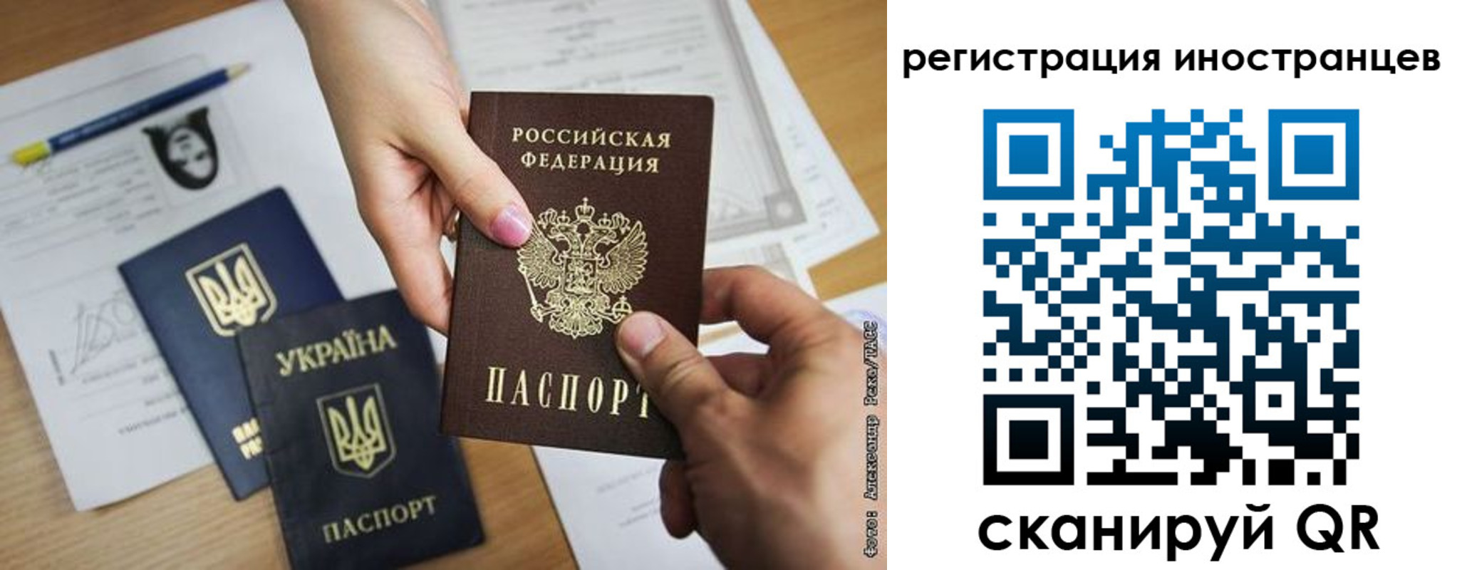 регистрация для школы в Нытве