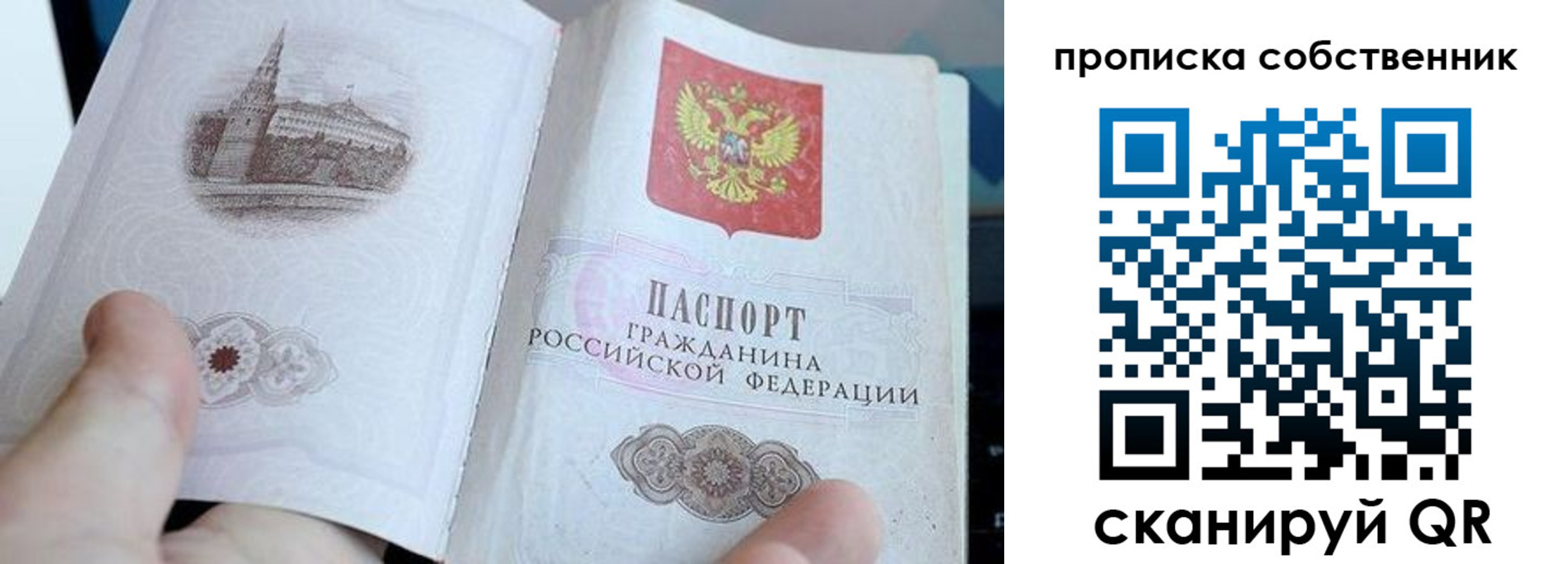 прописка для военкомата в Нытве