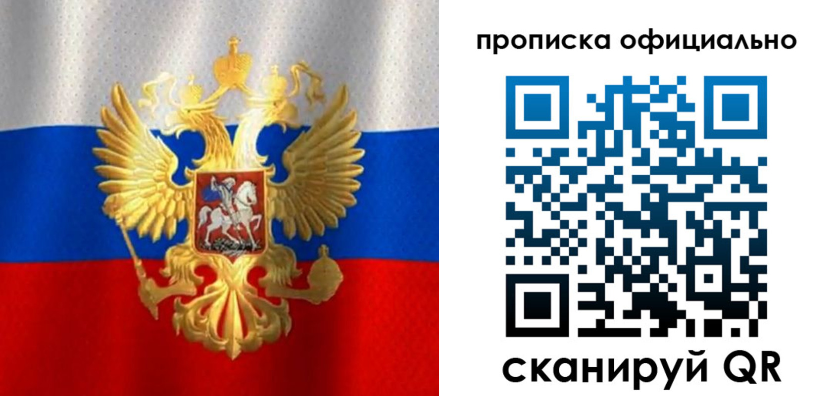найти адрес прописки в Нытве