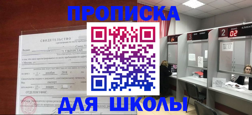 где прописаться в Нытве