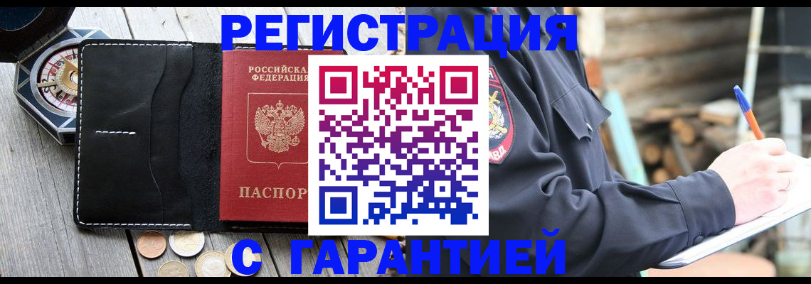 пропишу в квартире в Нытве